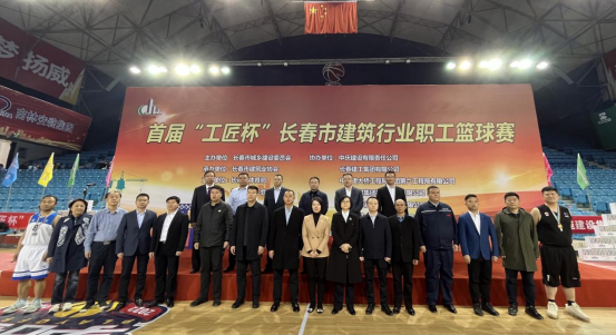 弘扬团结拼搏精神 展示大发平台进取风貌