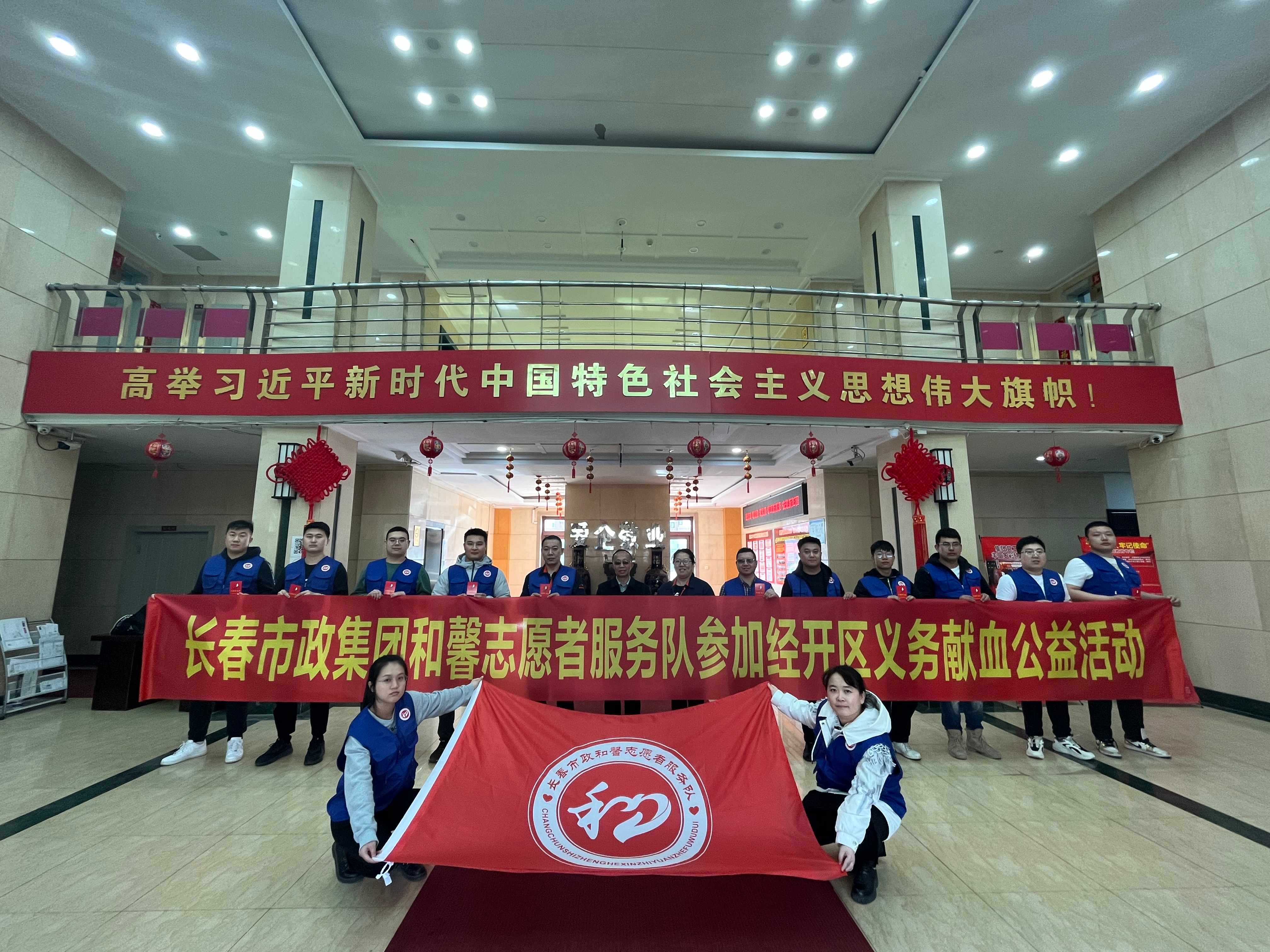 爱心通报——集团公司组织加入无偿献血运动