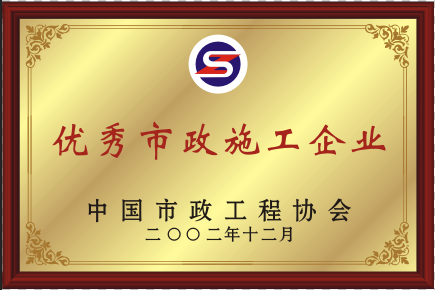 2002ƽ̨ʩҵ