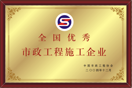 2004ȫƽ̨ʩҵ
