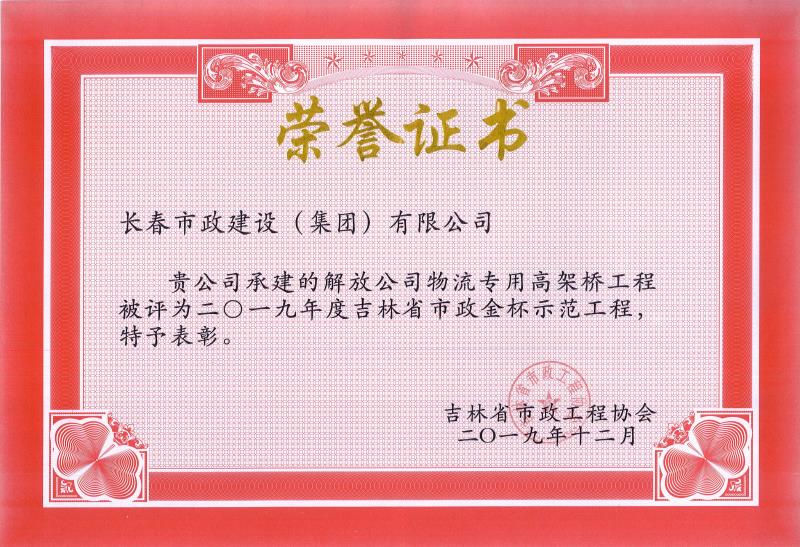 2019꼪ʡƽ̨𱭽